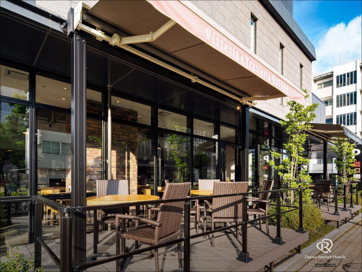 金泽站西口大和Roynet酒店 外观 照片