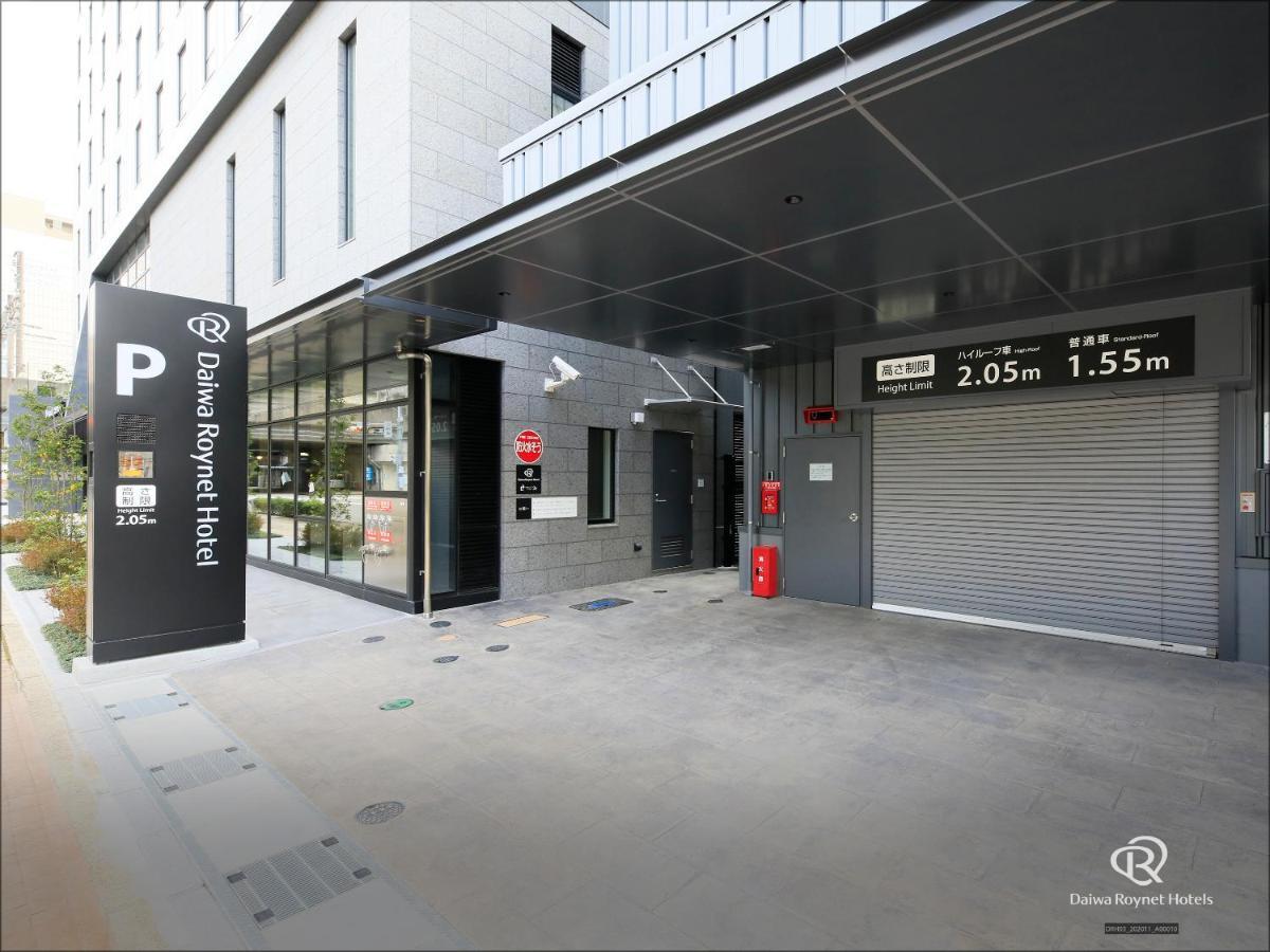 金泽站西口大和Roynet酒店 外观 照片